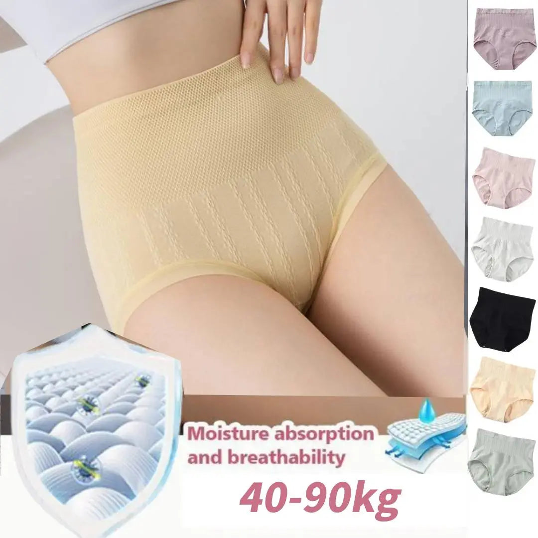 🔥🩲(7 kusů) Poslední den - sleva 50 % - Antibakteriální kalhotky s vysokým pasem pro kontrolu bříška
