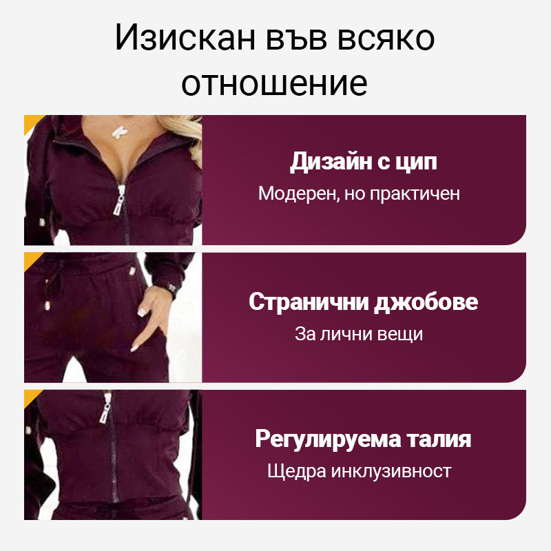 🎁Dámský dvoudílný sportovní komplet