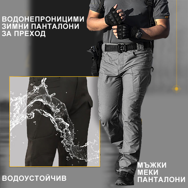 🔥Pánské voděodolné zimní Soft Shell taktické kalhoty