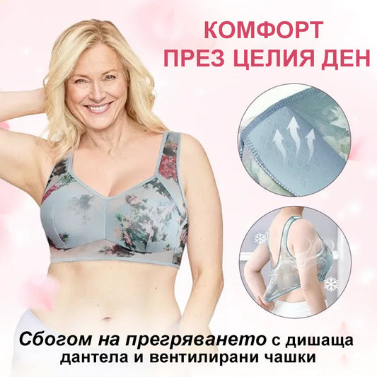 Jedinečná krajková podprsenka bez knoflíků