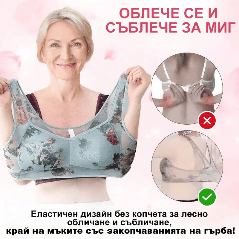 Jedinečná krajková podprsenka bez knoflíků