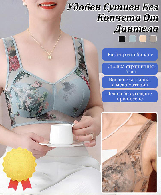 Jedinečná krajková podprsenka bez knoflíků